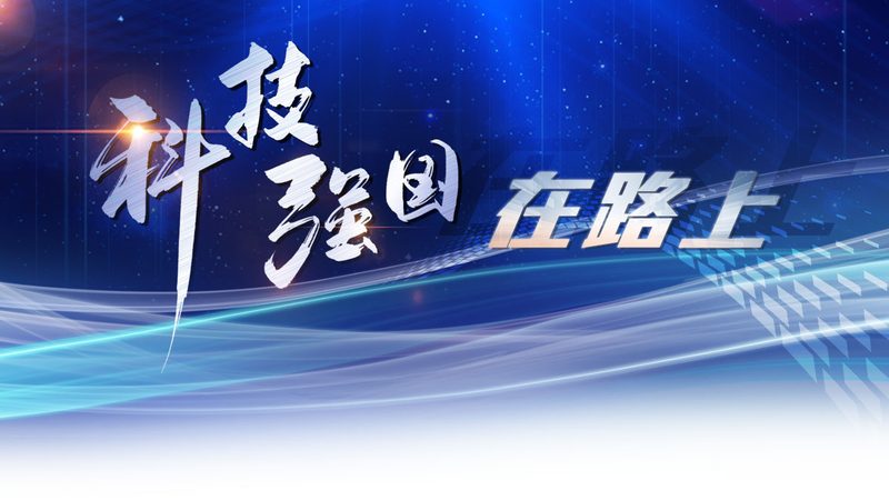 智慧园区平台：构建未来城市智能化的基石
